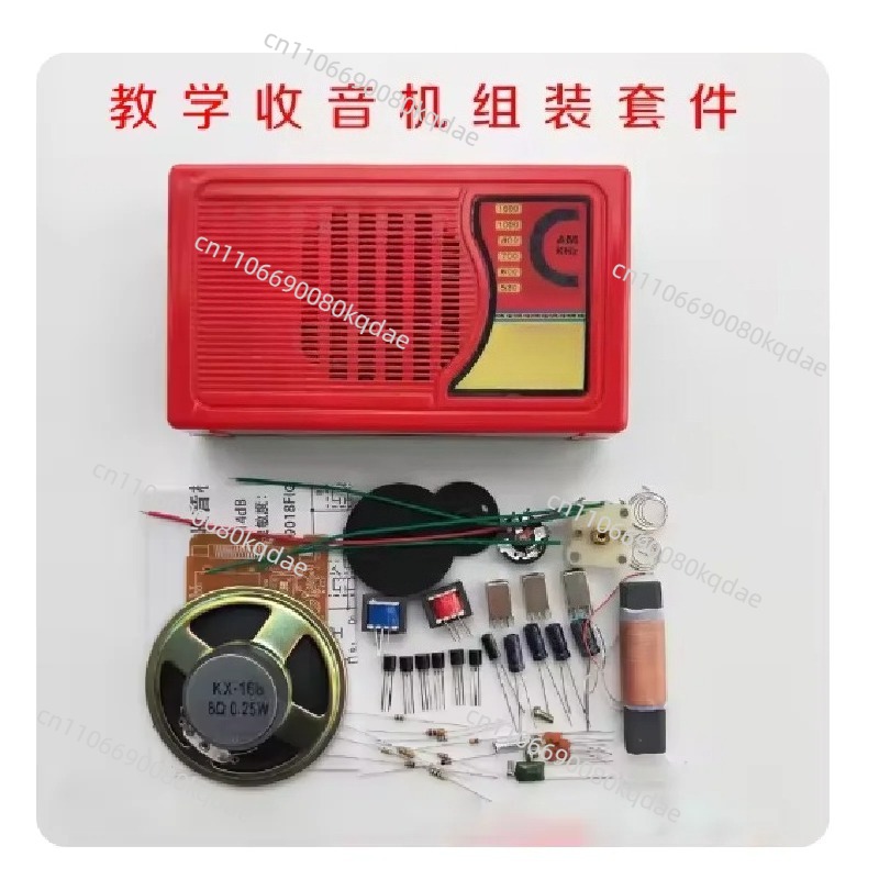 Diy Electronics Project Kit - Набор для самостоятельной сборки транзисторного радиоприемника